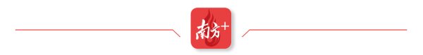 天成创亿 奏响红色旋律！一场特殊对话在越秀点亮英雄之城