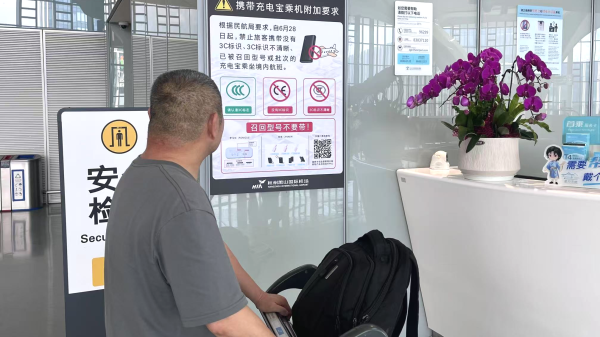 美林配资 全省首推！杭州出台迎峰度夏新政策 新能源车“反向充电”最高每度电可补2元