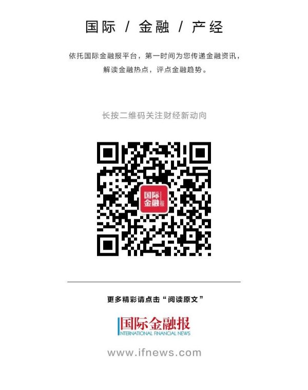 辉煌优配 试水浮动费率！银行理财“花式”揽客