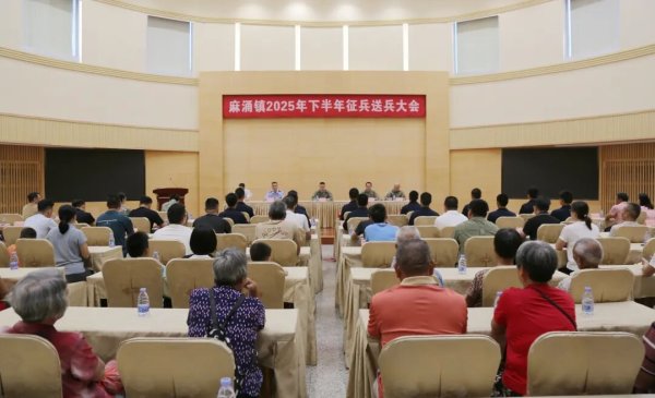 智赢策略 披戎装，启新程！麻涌镇欢送新兵入伍！